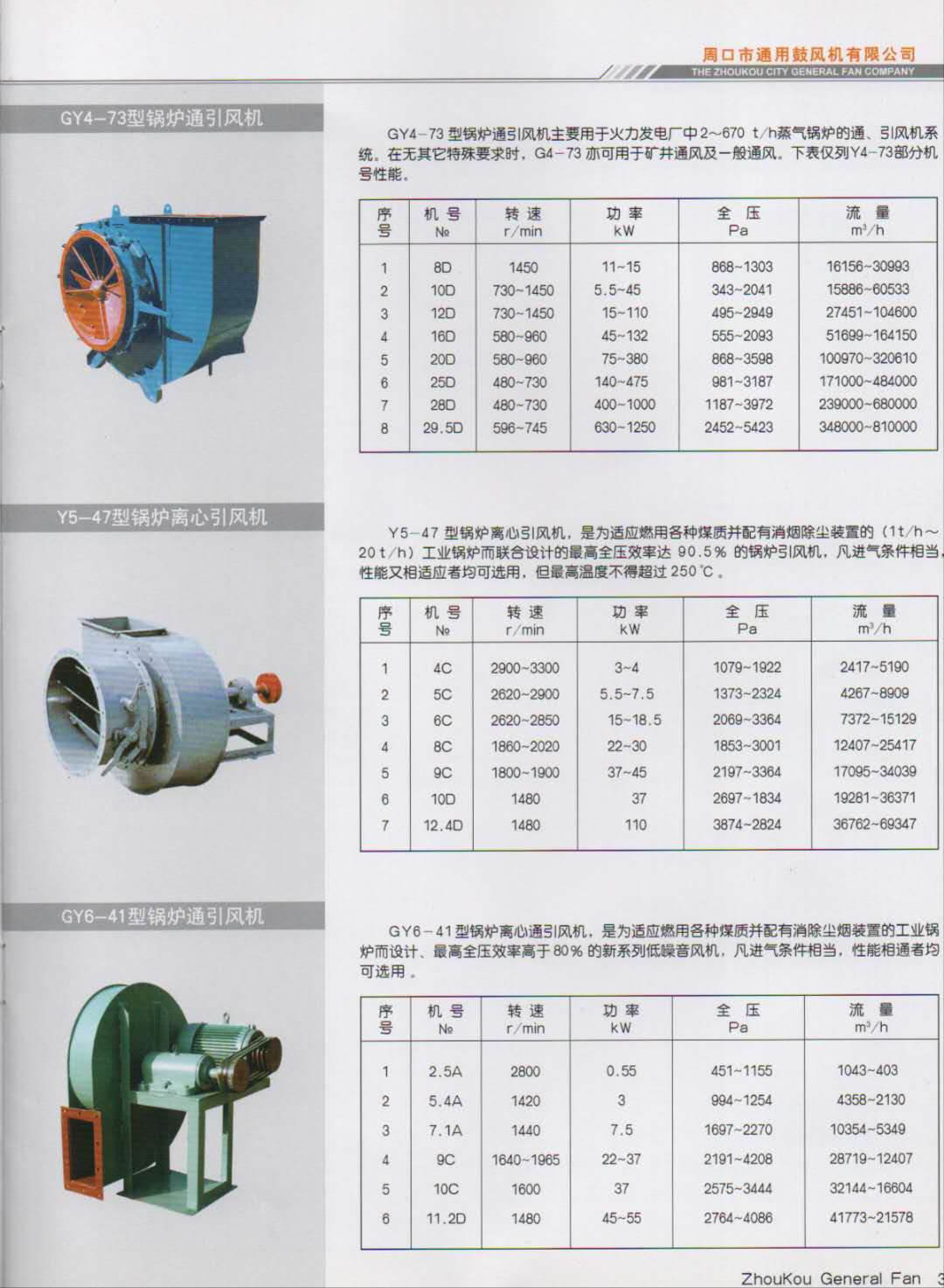 微信圖片_20200828103113.jpg