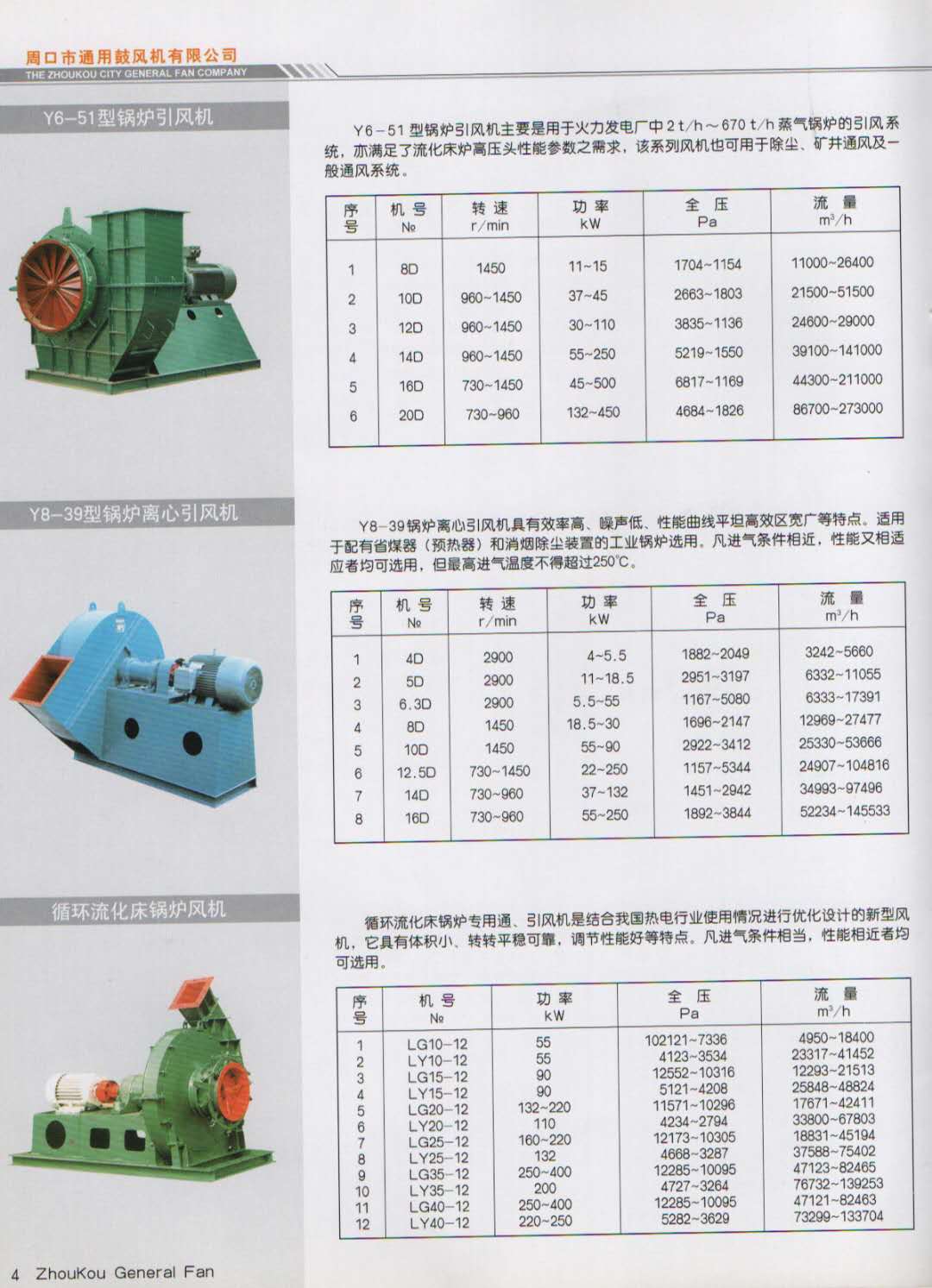 微信圖片_20200828103130.jpg