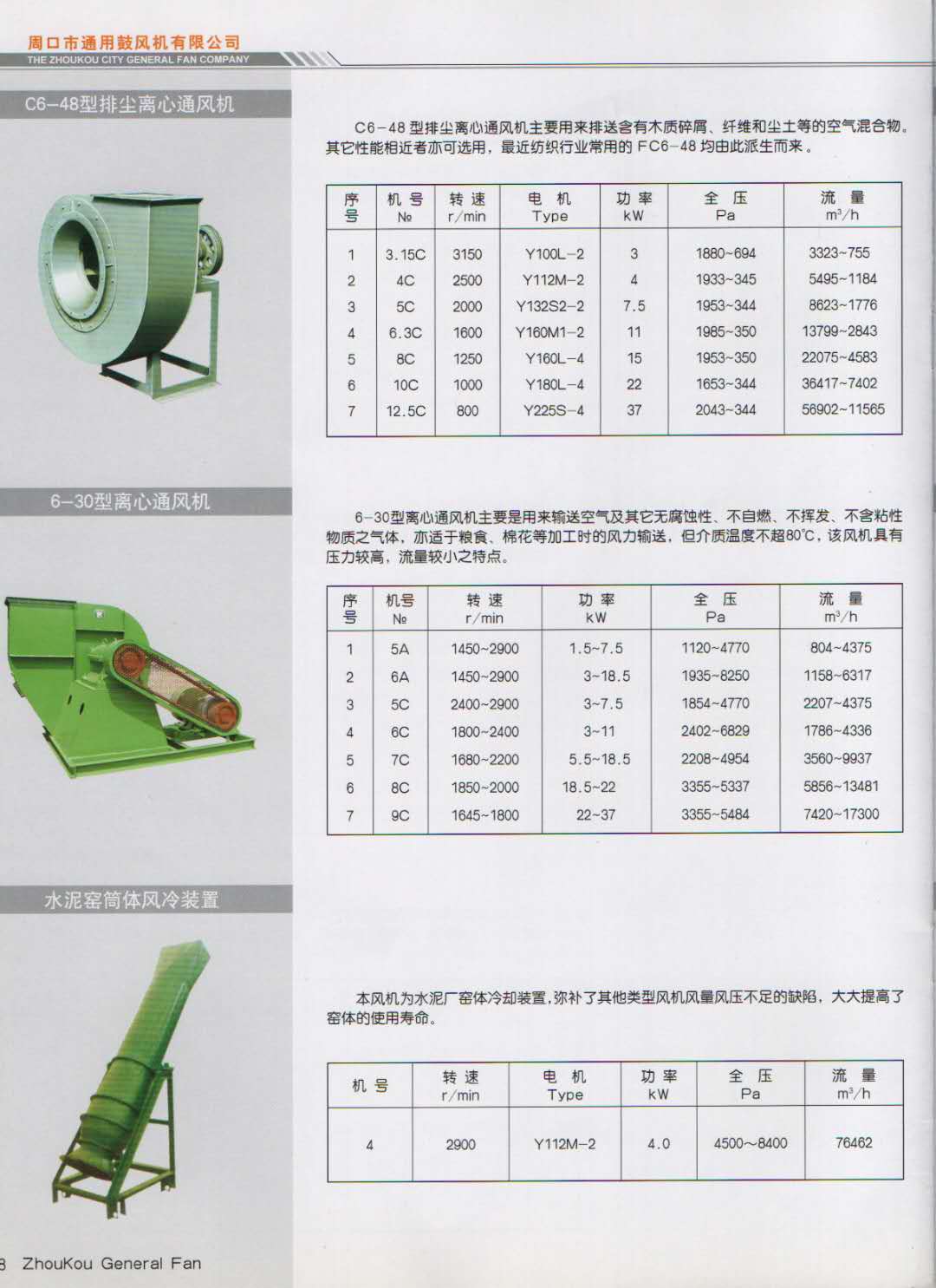 微信圖片_20200828103134.jpg